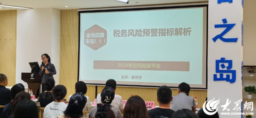 “创新未来·筑梦共赢” 青岛市人力资源和社会保障局举办湛山创客工厂迎新会暨惠企政策推介会